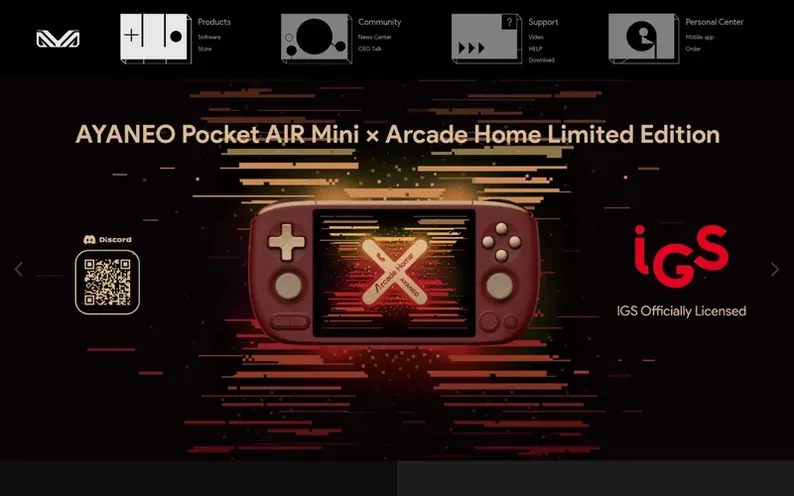 Screenshot of the AYANEO homepage
